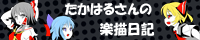 banner.png