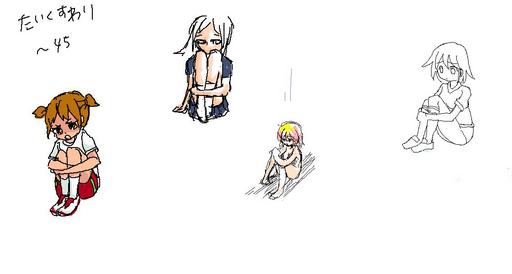 体育座り.jpg