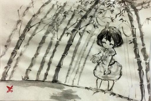 てゐ救済竹林.jpg